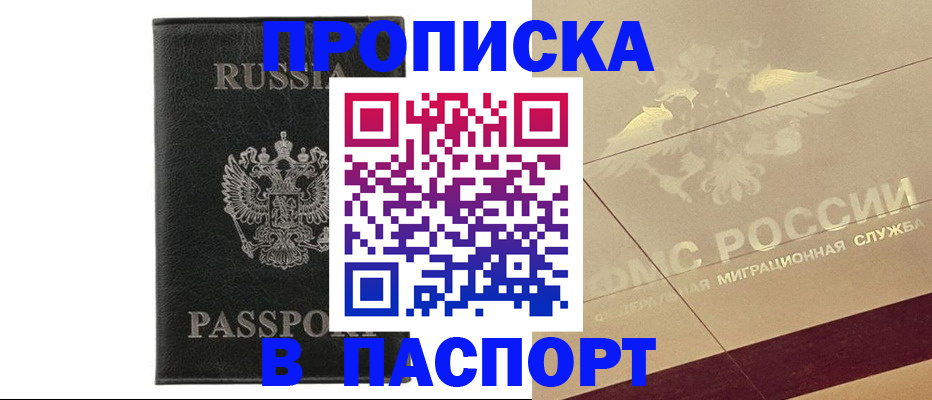 форма 3 в Саранске